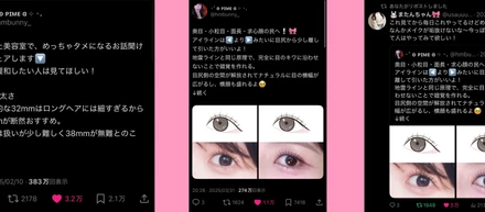 Xで万バズ2回。バズの裏にある“小さなこだわり”の話