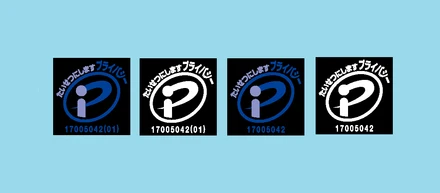 PMARK受領