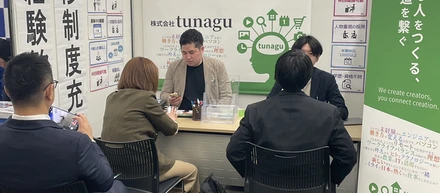 IT業界へ、第一歩を。マイナビ転職フェアで感じた“人の可能性”