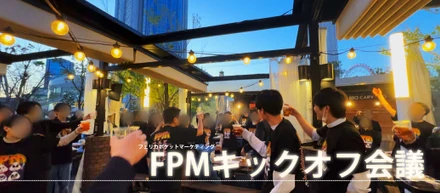 25年度キックオフ会議とBBQを開催しました！