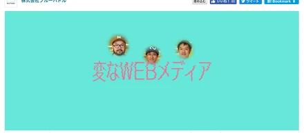 wantedlyにエンジニア募集を出したら、募集内容に違反があると言われたので、素直に言われた通りに改善したらこうなった。　〜修正対応から考える第３の道〜