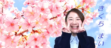 【社員インタビューvol.6】東北営業所の菊池さんに聞いた！「人材派遣会社のお仕事」について・・・