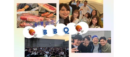 創業記念BBQ大会🔥2025を開催しました！