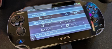 令和のPCにCMAをインストールする