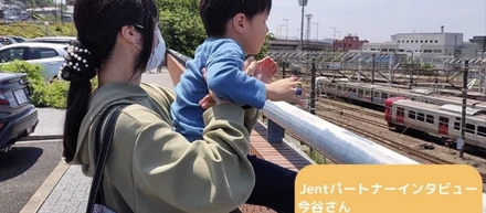 [パートナー今谷様インタビュー]未経験でも続けられた理由は、自分のペースで進められる問い合わせ対応