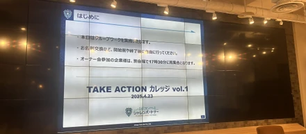 アビスパ福岡のオーナー会に参加してきました