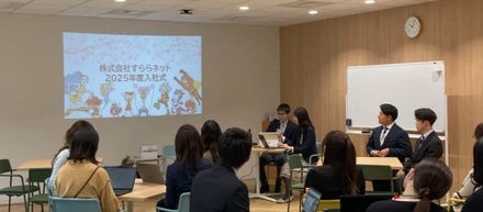 2025年も新卒メンバーが入社しました！
