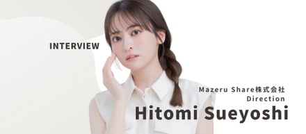 【SoftDrink　社員インタビュー】向いているかはやってみないとわからない”やりたいこと”にはまず挑戦を