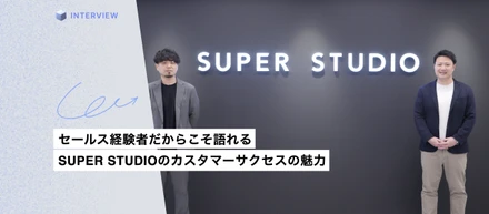 セールスからカスタマーサクセスへのキャリアチェンジ。ハイタッチ支援で実現する顧客価値の最大化。