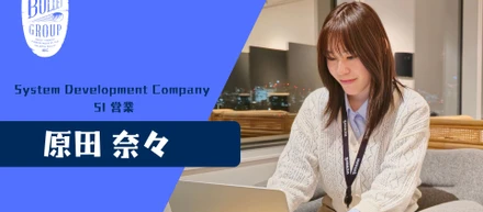 【25卒 インターンでの学び③】可能性が広がった事業部インターン！
