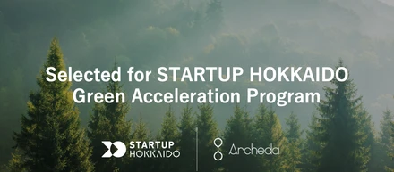 STARTUP HOKKAIDO Green Acceleration Programに採択。北海道での実証実験を加速