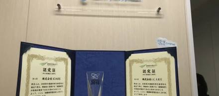 健康経営優良法人に認定されると何かメリットあるの？