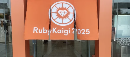 RubyKaigi in 松山 に行ってきました！