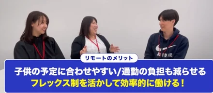 【社員対談Vol. 04】理学ボディの経理部ってどんなところ？経理部社員が語る仕事内容と働きやすさ