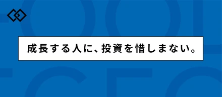 【新MVV紹介】「成長意欲を持った社員の幸福を追求する」──食品EC業界を変革するGastroduce Japanの新しい指針