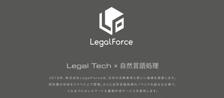 言語処理学会第24回年次大会に出展します！