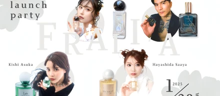 【FRALiʻa Partyレポ】初開催の香水ローンチパーティー！話題のYouTuber＆芸能人と体感した香りの世界📷✨