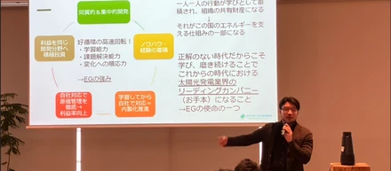 第12期上期キックオフミーティング