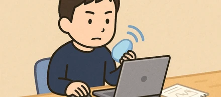 見守りサービス開発日記