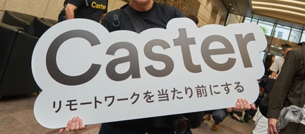 営業としてキャリアを磨き続けたい。だけど、通勤はもうしないと決めた。