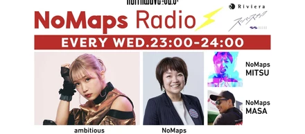 AXSC President Peaske appeared on NoMaps Radio (FM NORTH WAVE)