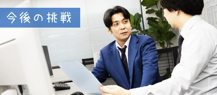 環境事業部が挑む「産業廃棄物集計業務」のデジタル化
