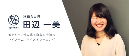 「同窓会メディア」という新たなイベントプロモーションの魅力
