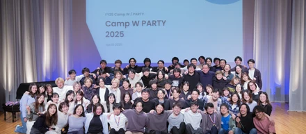 ” ココロオドル ” 働き方の秘訣。#. 4 | ウォンテッドリー Camp W
