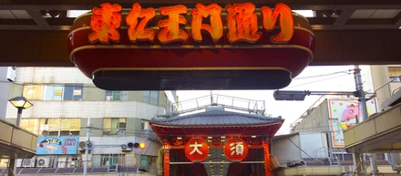 [ZYYXDAY 2018] エピローグ 伊勢神宮厄払いからの名古屋『大須商店街』へ突入！