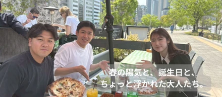 岡田さん誕生日おめでとうランチ、開催してみた件。
