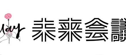 スタッフ研修『未来会議』を開催しました！