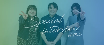 【特別座談会】営業×エンジニア×バックオフィス　3職種から“良い会社”を定義する