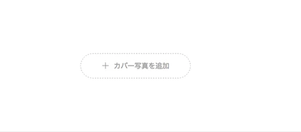 今の仕事とは(まじめ)