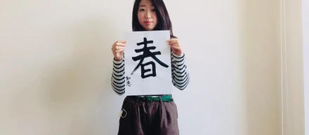 自分の道を作る！1年間学生を離れ、インターンに身を置く。