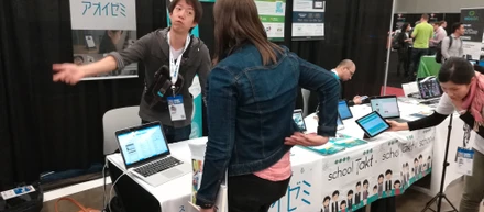 SXSW EDUに参加しました！
