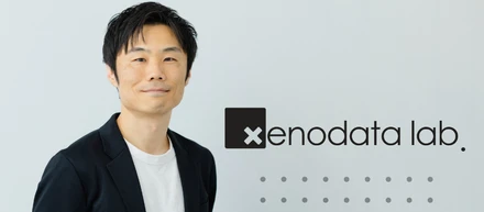 起業家向けメディア『ベンチャー.jp』掲載　xenodata lab.の挑戦と「xenoBrain」誕生の背景を紹介