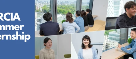 2025年も開催！ 技術力で課題解決に挑むサマーインターンシップ募集中！