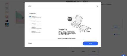 新商品のローンチ_誰もが「ブランドの世界観」を気軽に形にできるように。