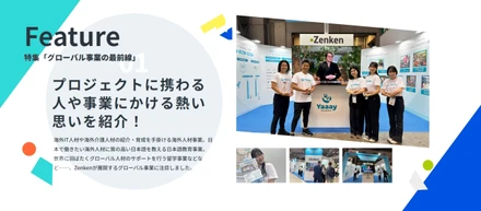 一人でも多くのお客様にインド採用を知ってほしい！～Yaaay freshers 展示会出展レポート～