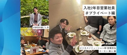 【Story50】～Cloud9社員紹介第17弾 ビジネスソリューション営業担当のニューホープ 「ホーセン 麻人（ホーセン アサド ）」 Part.2  プライベート編～