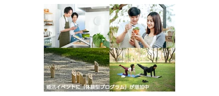 【全国180自治体を取材】今どき婚活イベントのリアルを「マリピタ」で特集しました