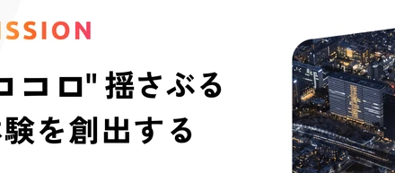 株式会社Vincuresの働く環境・働き方について【会社紹介】