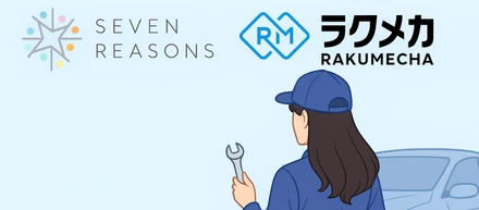 “人”の力で業界を変える。