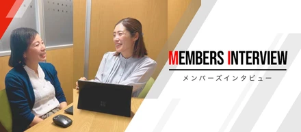 テレワークでも、心は近くに。支え合いと成果を両立するオペレーションチームのリーダー対談