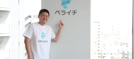 新CEO 藤本が描く、ビジョンとプロダクトが共鳴する組織づくり