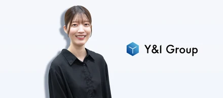 感謝の先にある成長——受け継ぐ想いと挑戦【Y&I Group社員紹介】