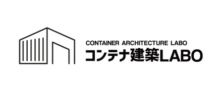 ランドピア公式YouTubeチャンネルが新シリーズ「コンテナ建築LABO」をスタート
