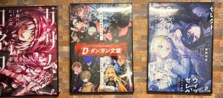 出版業界でスタートアップをするということ。