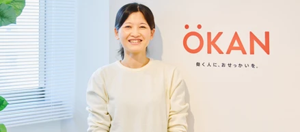 【新卒向けインタビュー】OKANの二人目社員の大星さんに聞く、OKANで働く意義「社会の未来を創る仕事」