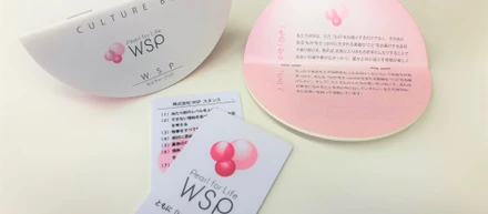 お客様、スタッフ、会社、みんなが幸せになれる事を真剣に考える。